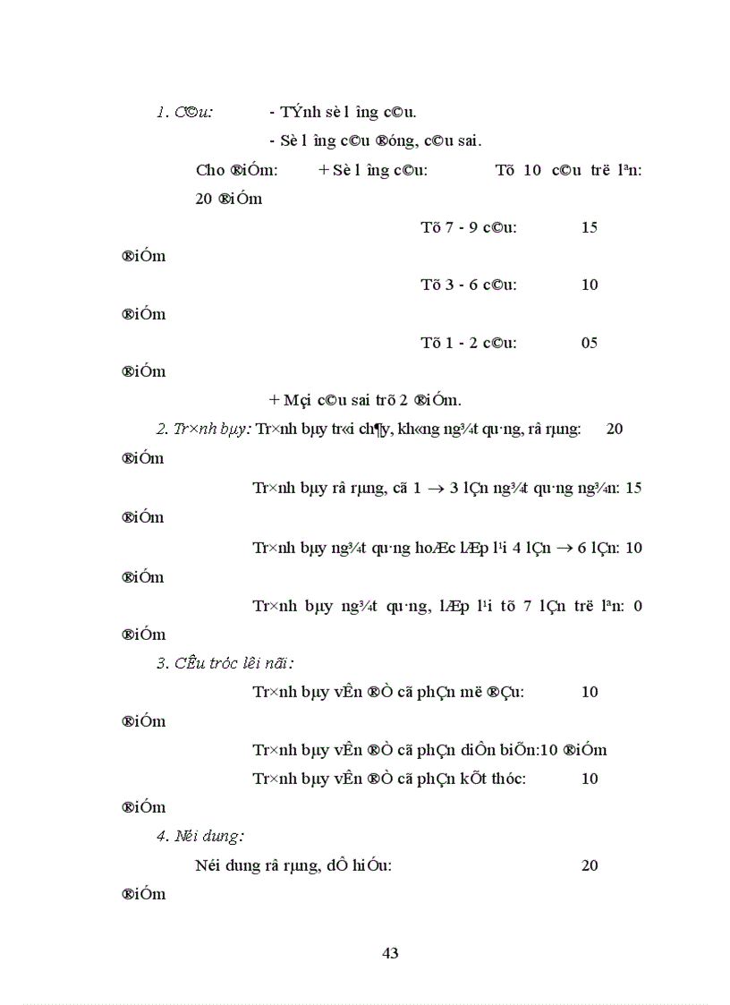 image for page Nghiên cứu vốn ngôn ngữ cơ bản của trẻ mẫu giáo lớn 5 6 tuổi