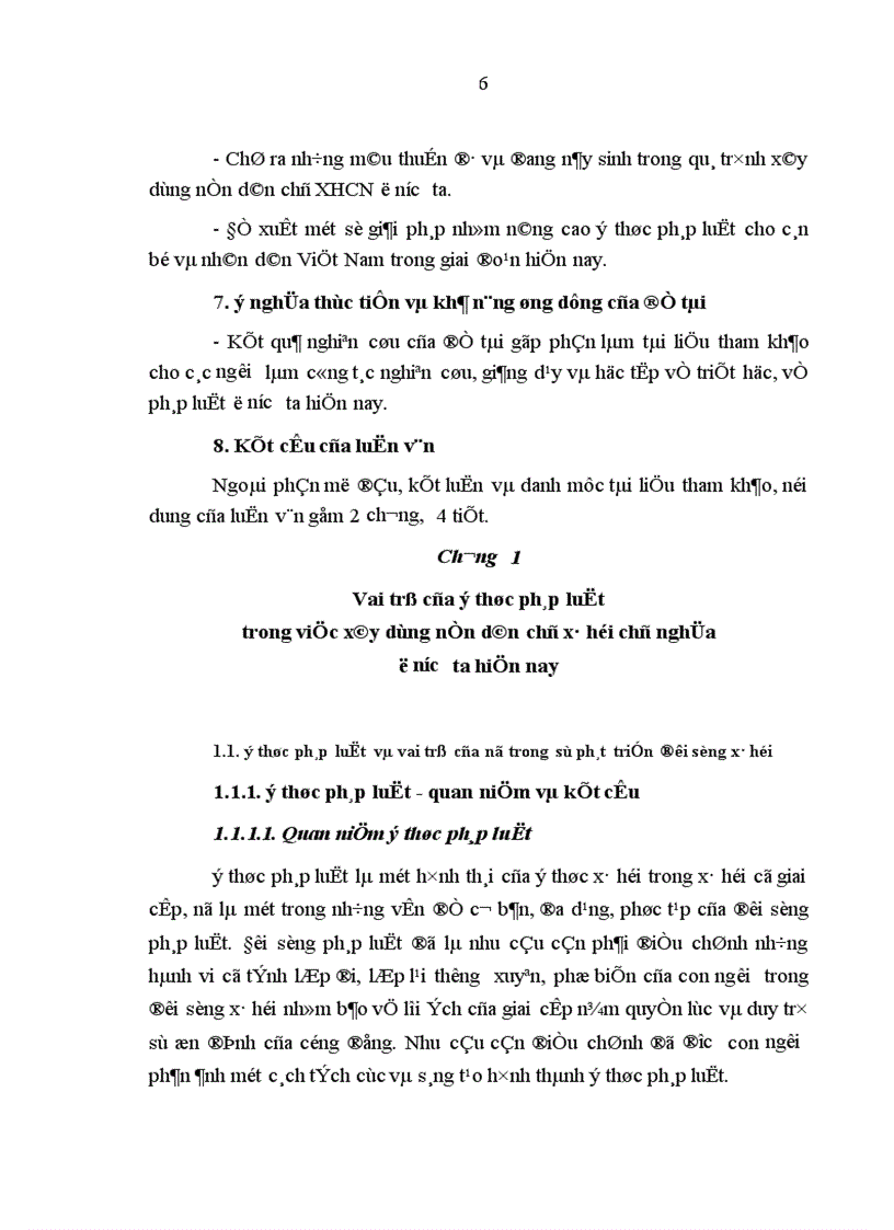 image for page Ý thức pháp luật trong quá trình xây dựng nền dân chủ xã hội chủ nghĩa ở nước ta những nhân tố ảnh hưởng và giải pháp nâng cao
