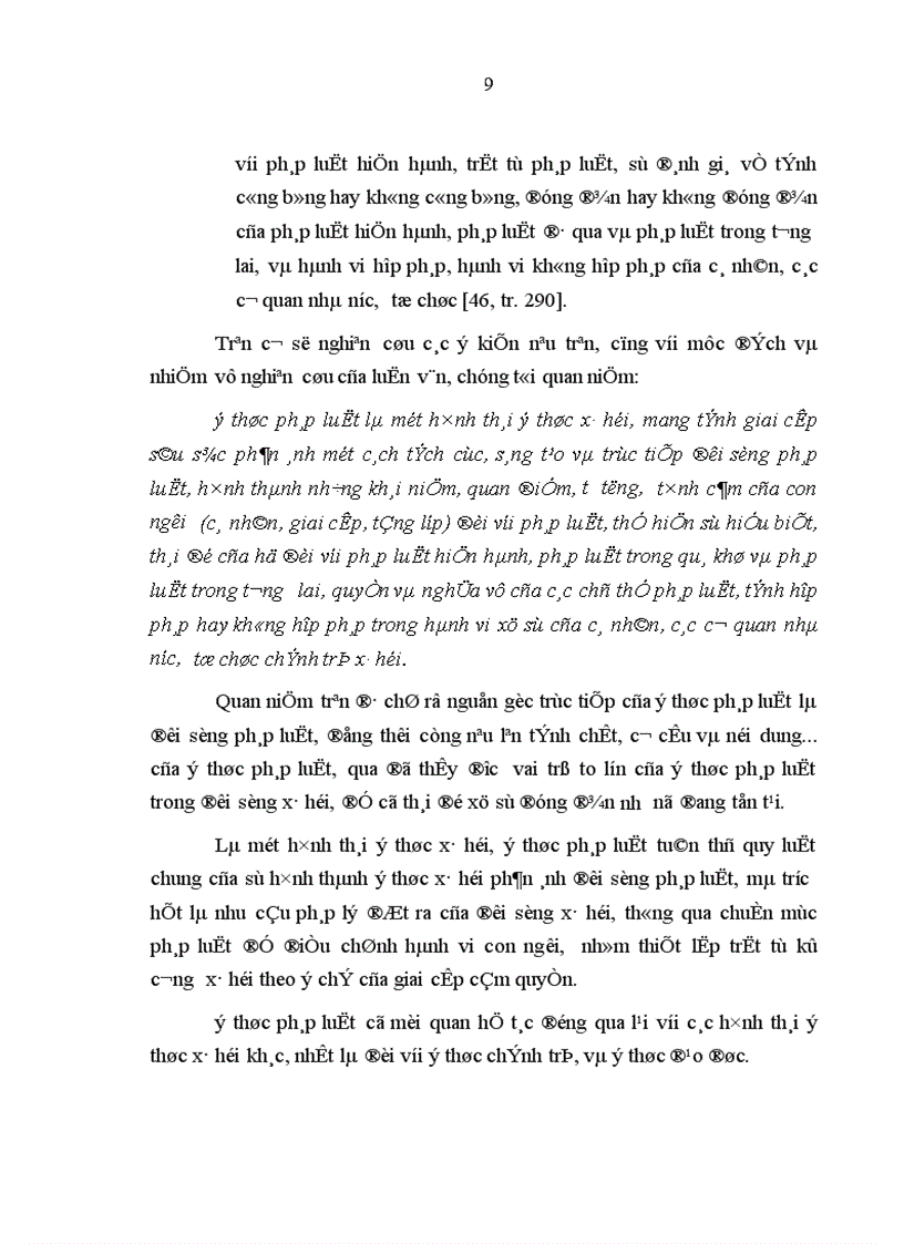 image for page Ý thức pháp luật trong quá trình xây dựng nền dân chủ xã hội chủ nghĩa ở nước ta những nhân tố ảnh hưởng và giải pháp nâng cao