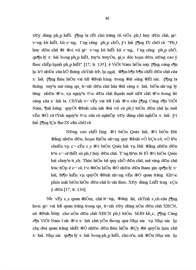 image for page Ý thức pháp luật trong quá trình xây dựng nền dân chủ xã hội chủ nghĩa ở nước ta những nhân tố ảnh hưởng và giải pháp nâng cao