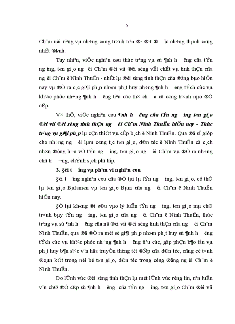 image for page Ảnh hưởng của tín ngưỡng tôn giáo đối với đời sống tinh thần người Chăm Ninh Thuận hiện nay Thực trạng và giải pháp