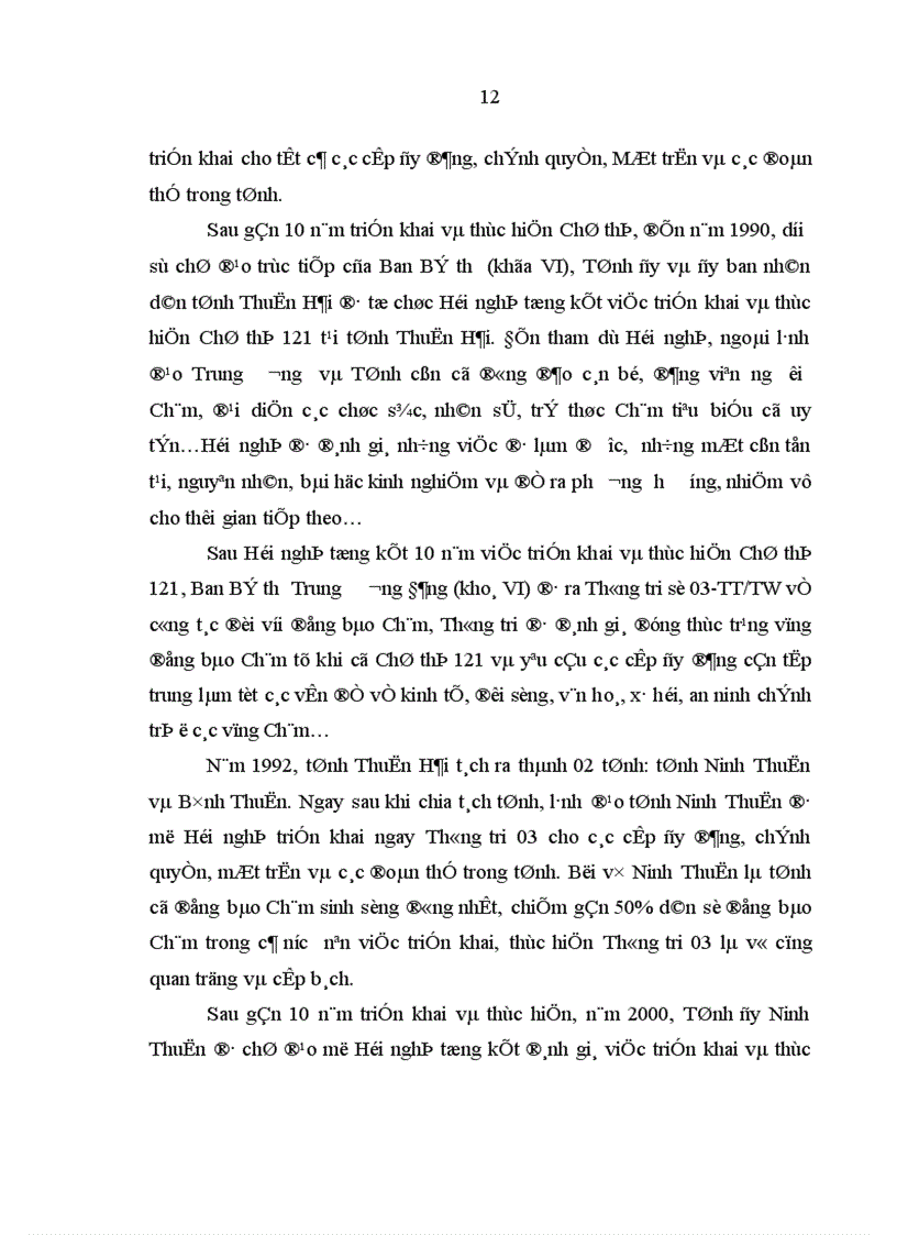 image for page Ảnh hưởng của tín ngưỡng tôn giáo đối với đời sống tinh thần người Chăm Ninh Thuận hiện nay Thực trạng và giải pháp