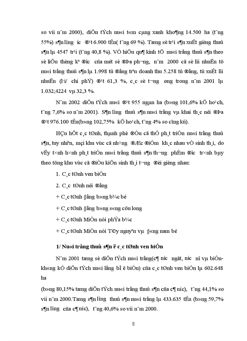 image for page Chính sách giá cả và những giải pháp có liên quan nhằm nâng cao hiệu quả nuôi trồng tiêu thụ xuất khẩu thuỷ sản ở nước ta hiện nay