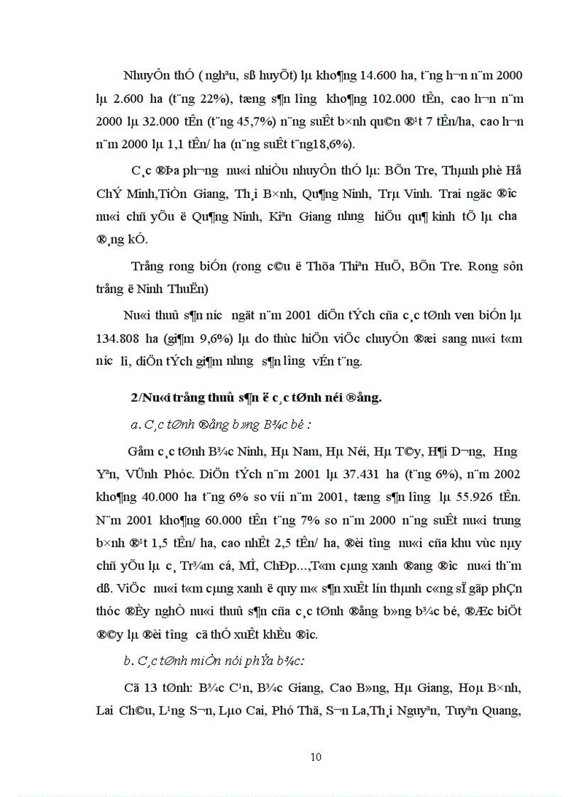 image for page Chính sách giá cả và những giải pháp có liên quan nhằm nâng cao hiệu quả nuôi trồng tiêu thụ xuất khẩu thuỷ sản ở nước ta hiện nay