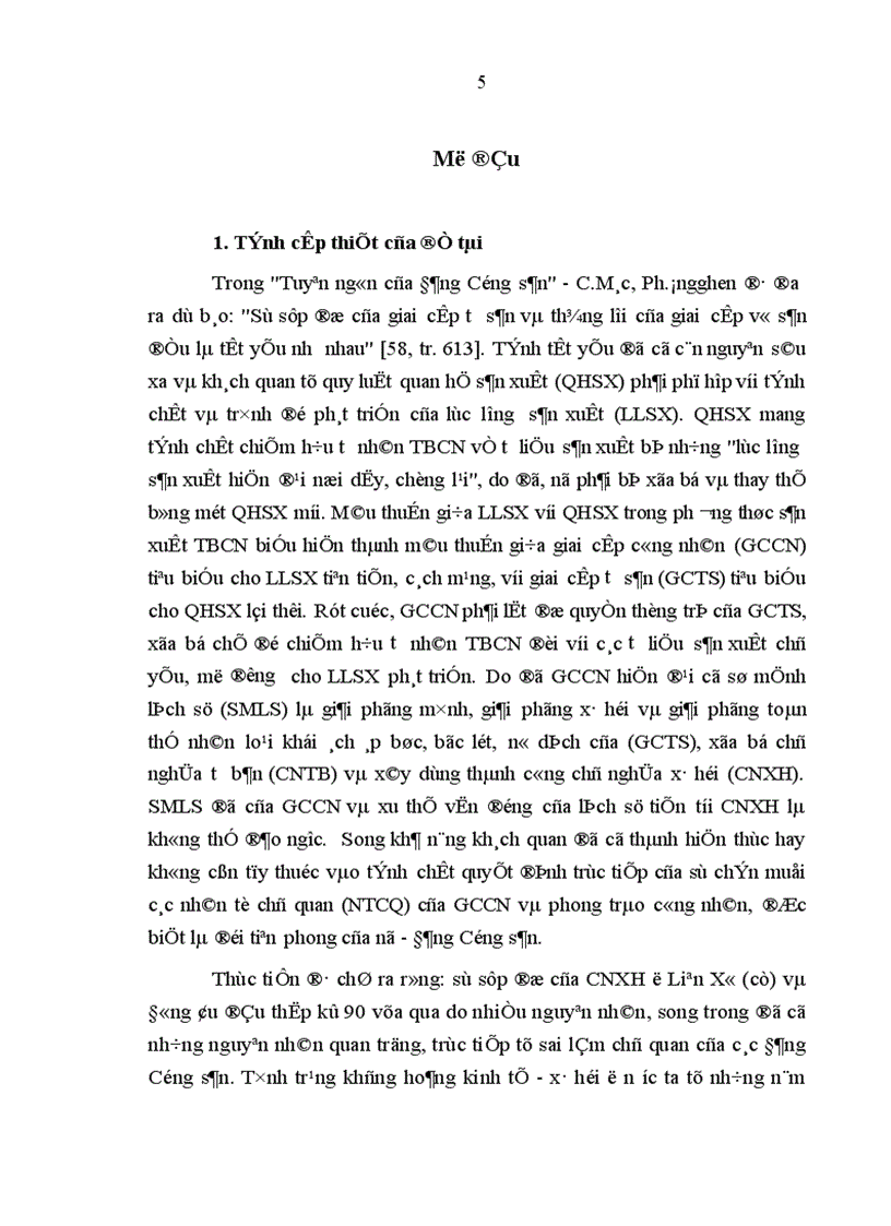 image for page Tích cực hóa nhân tố chủ quan để giai cấp công nhân Việt Nam thực hiện và hoàn thành sứ mệnh lịch sử của mình