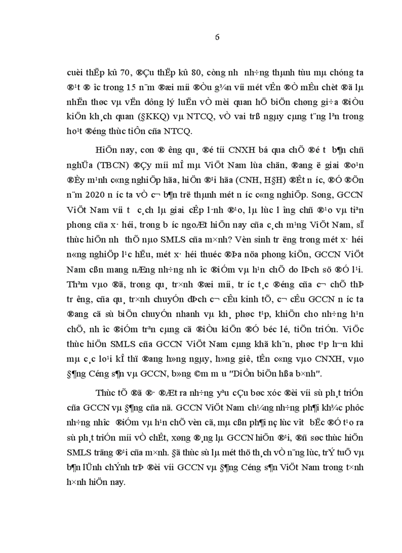 image for page Tích cực hóa nhân tố chủ quan để giai cấp công nhân Việt Nam thực hiện và hoàn thành sứ mệnh lịch sử của mình