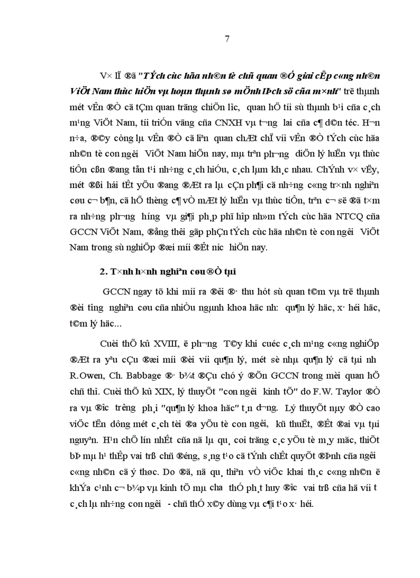 image for page Tích cực hóa nhân tố chủ quan để giai cấp công nhân Việt Nam thực hiện và hoàn thành sứ mệnh lịch sử của mình