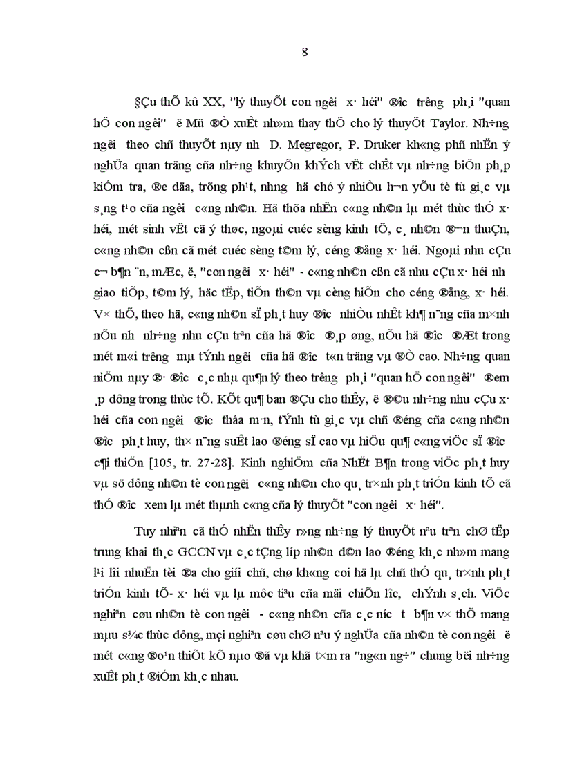 image for page Tích cực hóa nhân tố chủ quan để giai cấp công nhân Việt Nam thực hiện và hoàn thành sứ mệnh lịch sử của mình