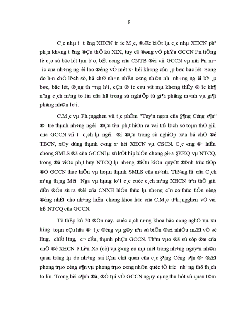 image for page Tích cực hóa nhân tố chủ quan để giai cấp công nhân Việt Nam thực hiện và hoàn thành sứ mệnh lịch sử của mình