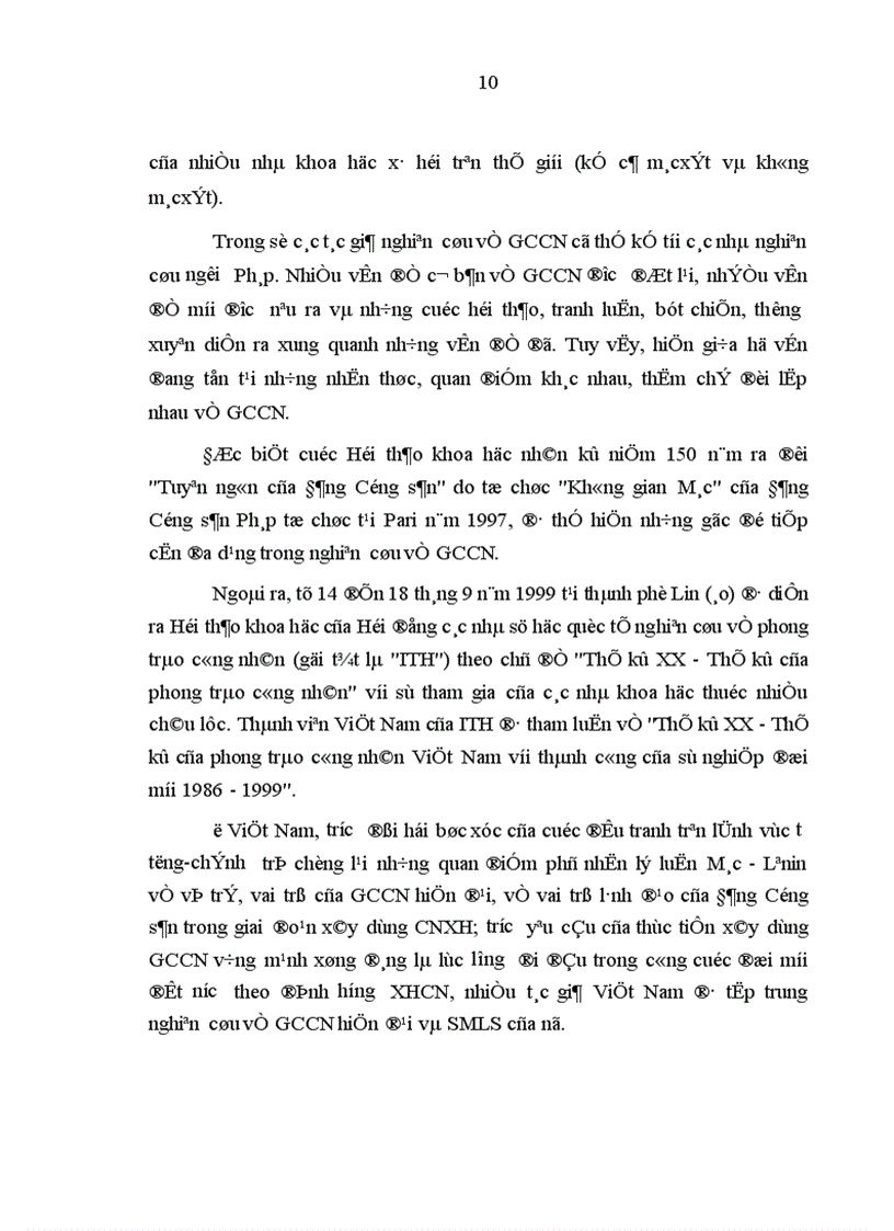 image for page Tích cực hóa nhân tố chủ quan để giai cấp công nhân Việt Nam thực hiện và hoàn thành sứ mệnh lịch sử của mình