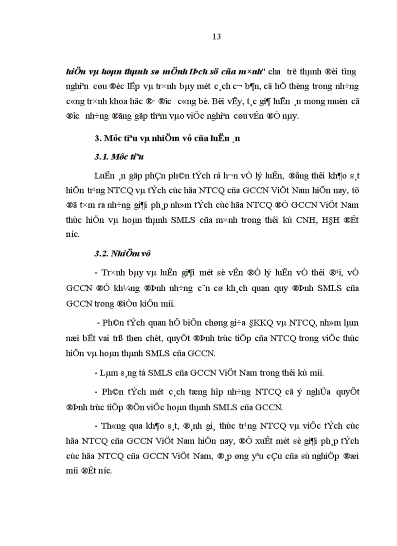 image for page Tích cực hóa nhân tố chủ quan để giai cấp công nhân Việt Nam thực hiện và hoàn thành sứ mệnh lịch sử của mình