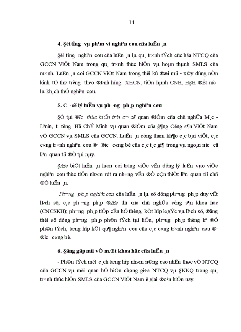 image for page Tích cực hóa nhân tố chủ quan để giai cấp công nhân Việt Nam thực hiện và hoàn thành sứ mệnh lịch sử của mình
