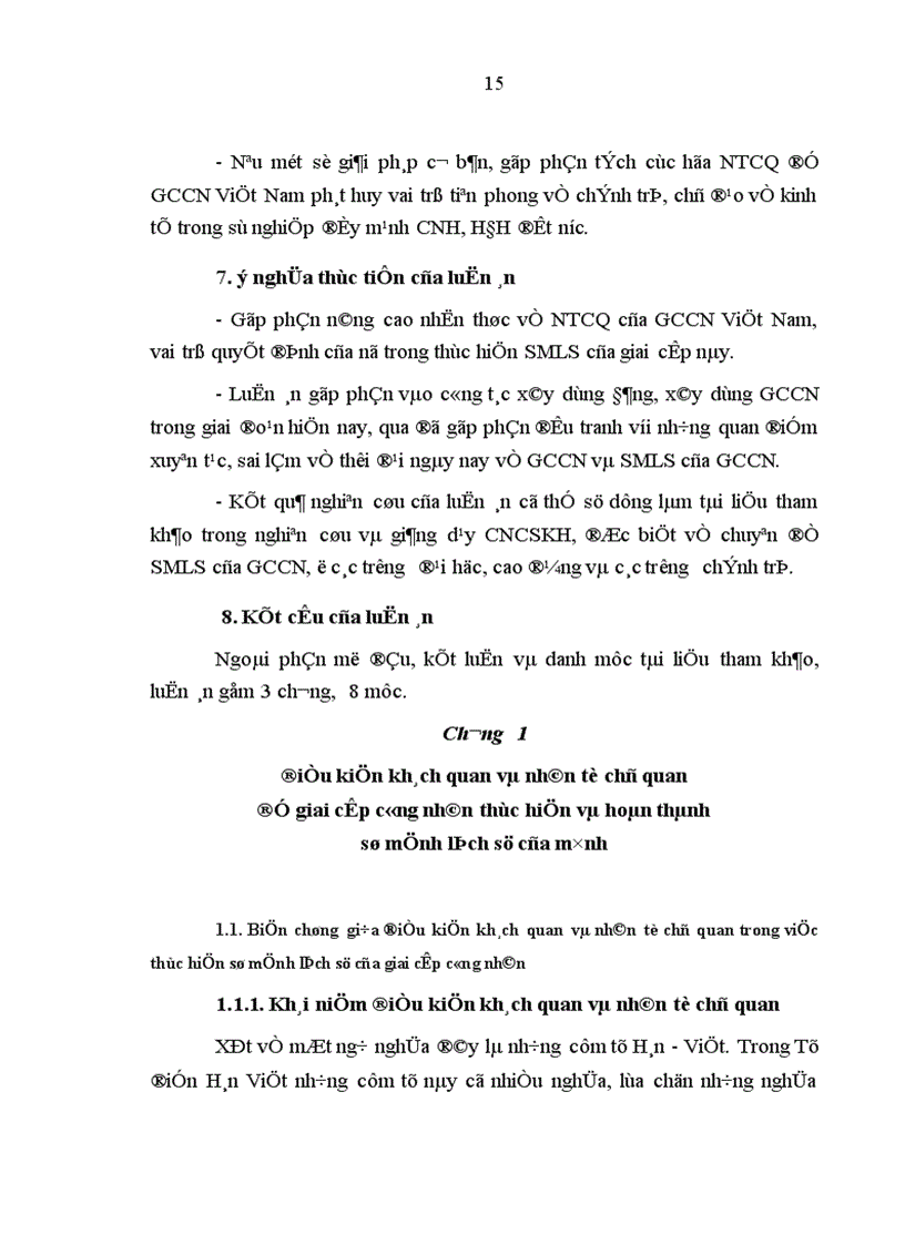 image for page Tích cực hóa nhân tố chủ quan để giai cấp công nhân Việt Nam thực hiện và hoàn thành sứ mệnh lịch sử của mình