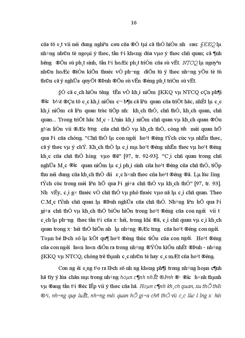 image for page Tích cực hóa nhân tố chủ quan để giai cấp công nhân Việt Nam thực hiện và hoàn thành sứ mệnh lịch sử của mình