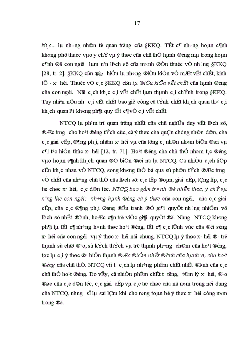 image for page Tích cực hóa nhân tố chủ quan để giai cấp công nhân Việt Nam thực hiện và hoàn thành sứ mệnh lịch sử của mình