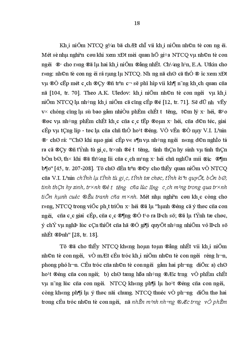 image for page Tích cực hóa nhân tố chủ quan để giai cấp công nhân Việt Nam thực hiện và hoàn thành sứ mệnh lịch sử của mình