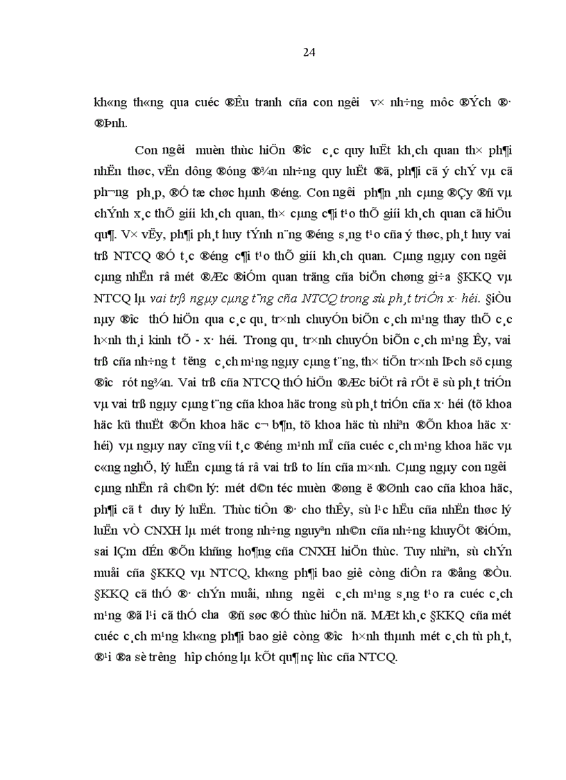 image for page Tích cực hóa nhân tố chủ quan để giai cấp công nhân Việt Nam thực hiện và hoàn thành sứ mệnh lịch sử của mình