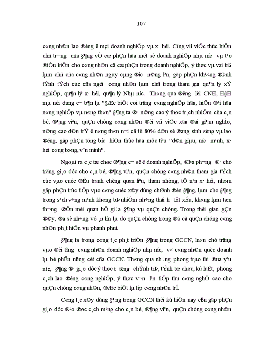 image for page Tích cực hóa nhân tố chủ quan để giai cấp công nhân Việt Nam thực hiện và hoàn thành sứ mệnh lịch sử của mình