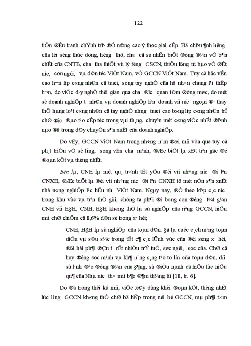 image for page Tích cực hóa nhân tố chủ quan để giai cấp công nhân Việt Nam thực hiện và hoàn thành sứ mệnh lịch sử của mình