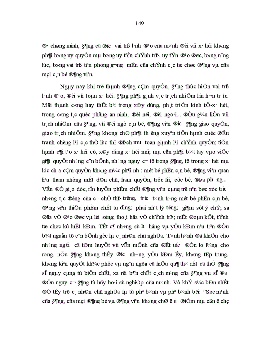 image for page Tích cực hóa nhân tố chủ quan để giai cấp công nhân Việt Nam thực hiện và hoàn thành sứ mệnh lịch sử của mình