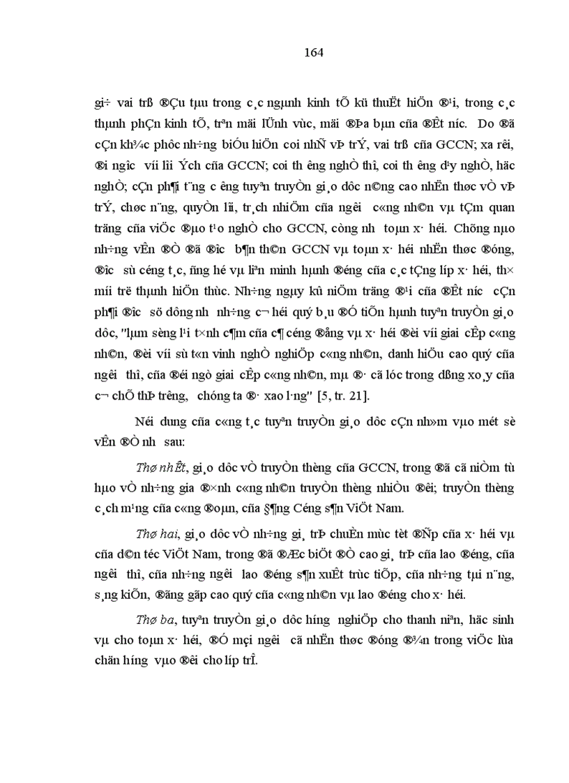 image for page Tích cực hóa nhân tố chủ quan để giai cấp công nhân Việt Nam thực hiện và hoàn thành sứ mệnh lịch sử của mình
