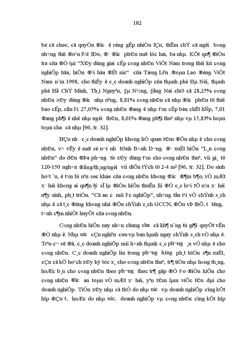image for page Tích cực hóa nhân tố chủ quan để giai cấp công nhân Việt Nam thực hiện và hoàn thành sứ mệnh lịch sử của mình