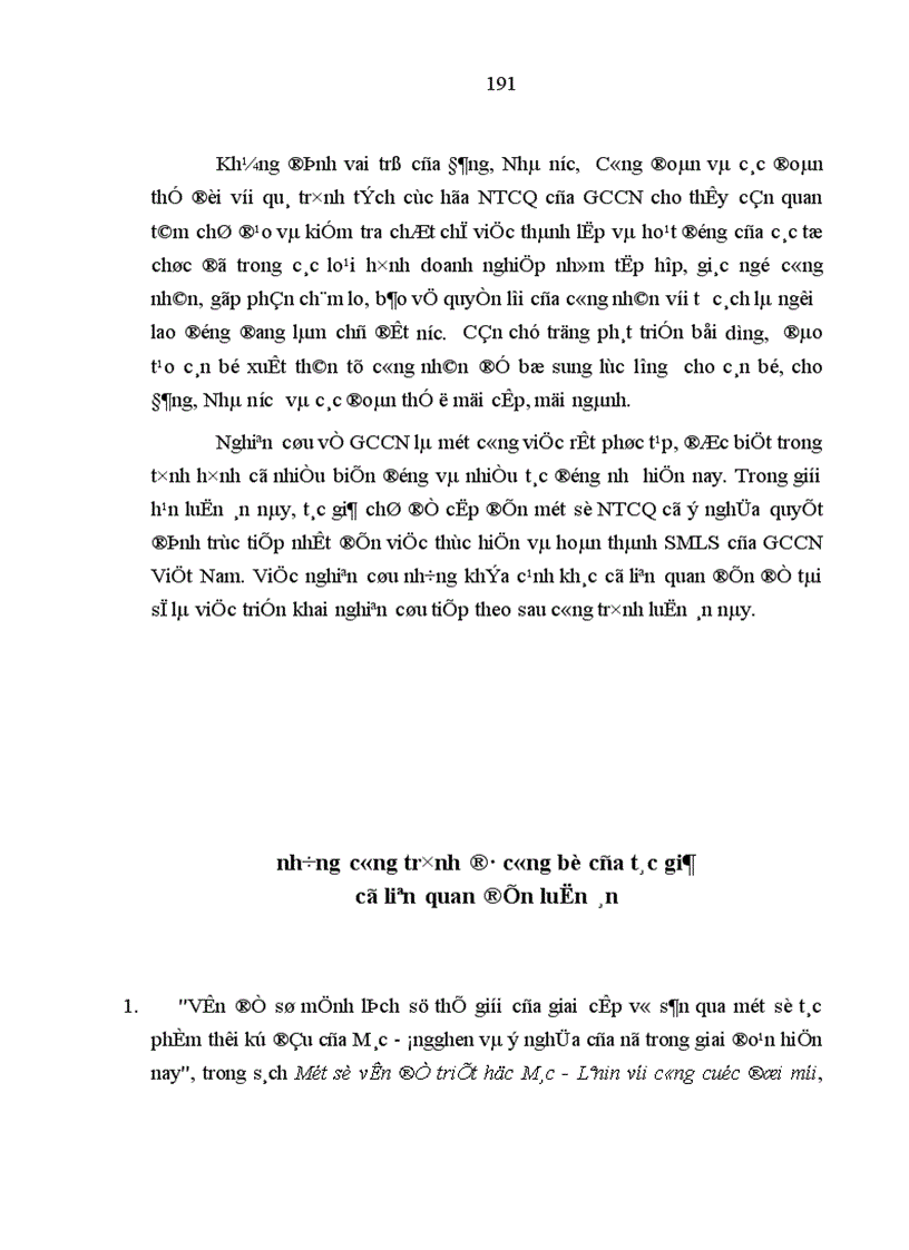 image for page Tích cực hóa nhân tố chủ quan để giai cấp công nhân Việt Nam thực hiện và hoàn thành sứ mệnh lịch sử của mình
