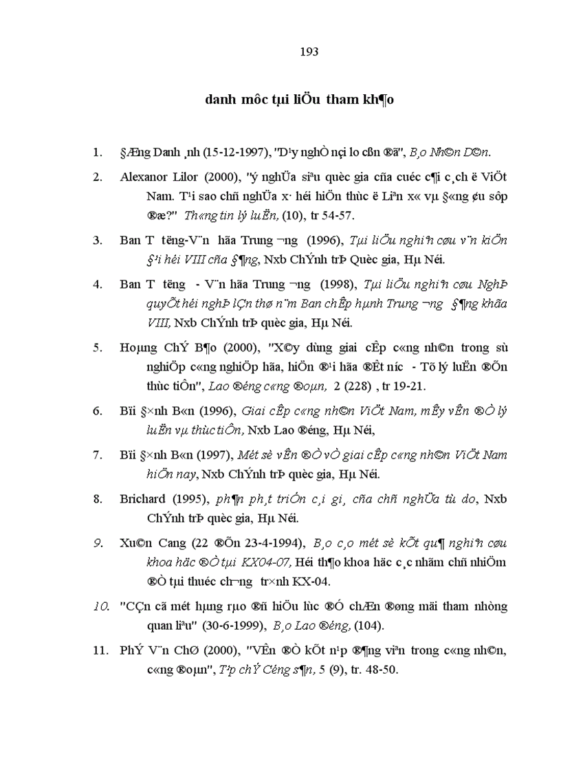 image for page Tích cực hóa nhân tố chủ quan để giai cấp công nhân Việt Nam thực hiện và hoàn thành sứ mệnh lịch sử của mình