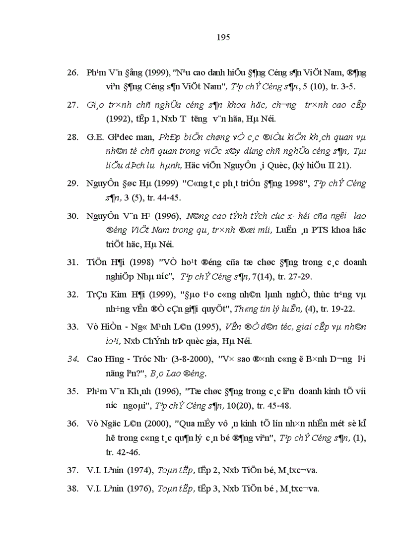 image for page Tích cực hóa nhân tố chủ quan để giai cấp công nhân Việt Nam thực hiện và hoàn thành sứ mệnh lịch sử của mình