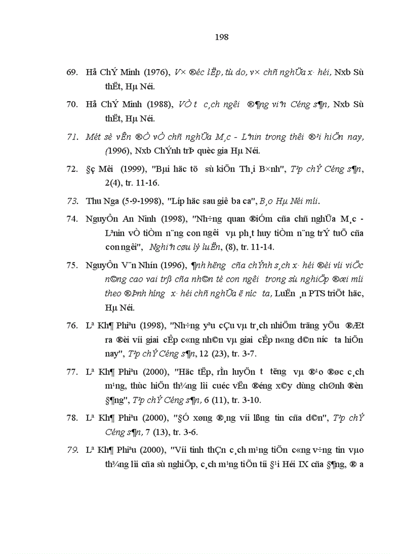 image for page Tích cực hóa nhân tố chủ quan để giai cấp công nhân Việt Nam thực hiện và hoàn thành sứ mệnh lịch sử của mình