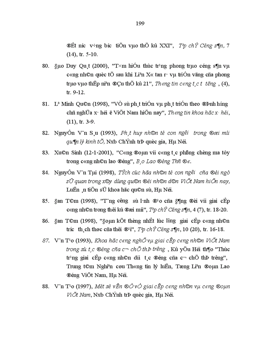 image for page Tích cực hóa nhân tố chủ quan để giai cấp công nhân Việt Nam thực hiện và hoàn thành sứ mệnh lịch sử của mình