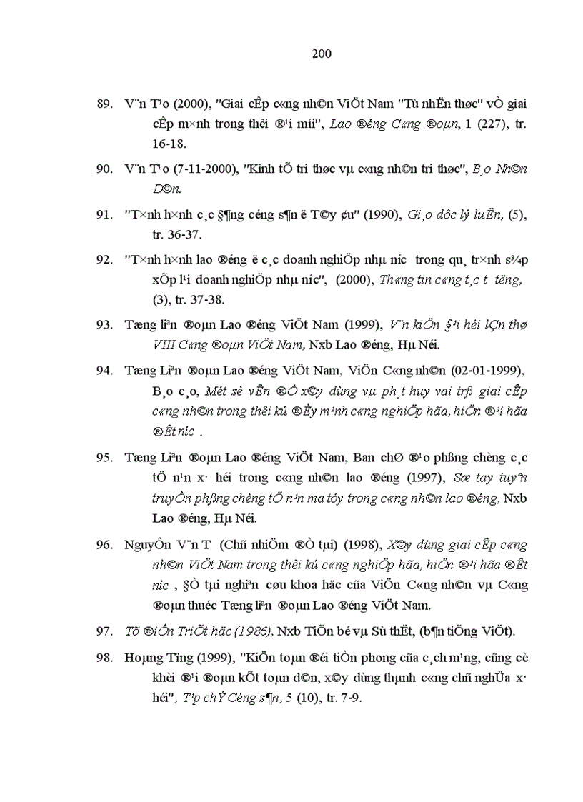 image for page Tích cực hóa nhân tố chủ quan để giai cấp công nhân Việt Nam thực hiện và hoàn thành sứ mệnh lịch sử của mình