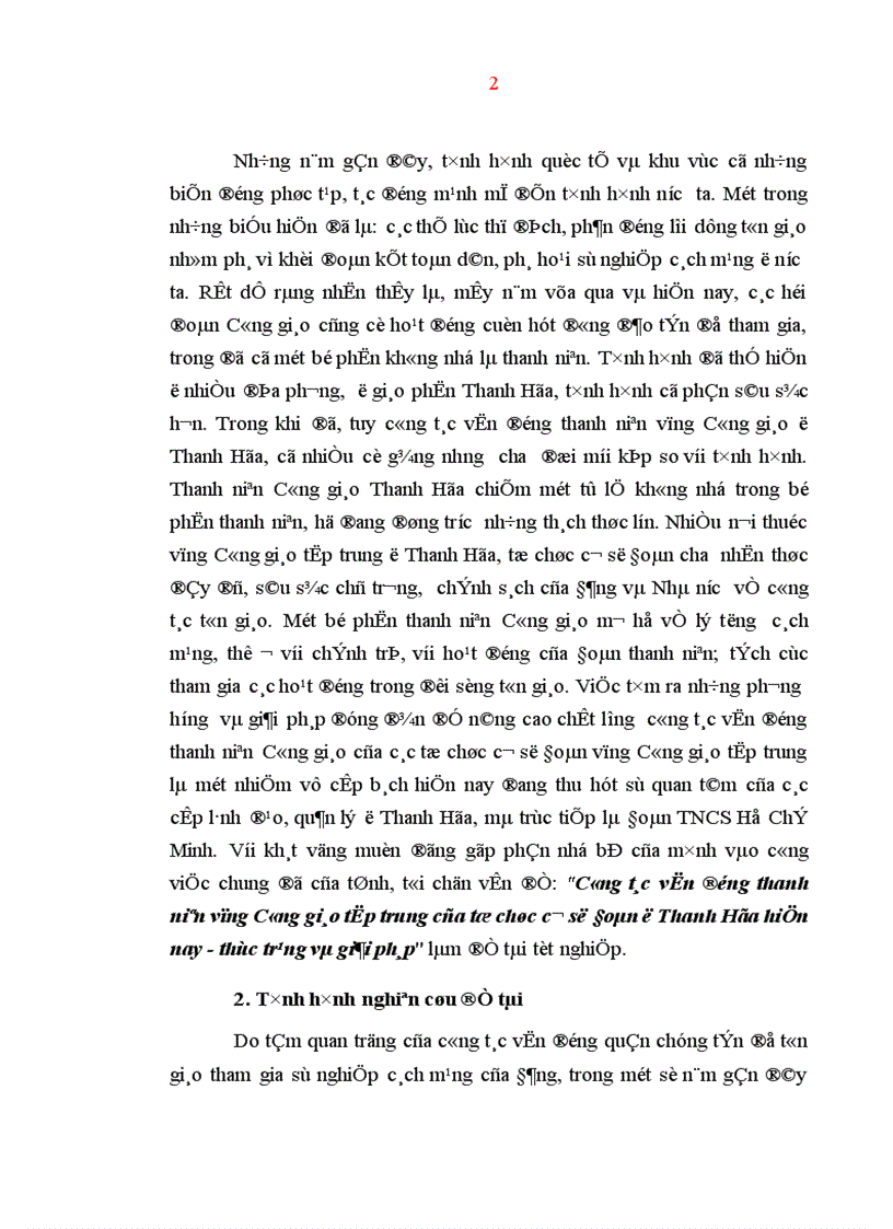 image for page Công tác đoàn kết tập hợp thanh niên tín đồ các tôn giáo trong tình hình mới