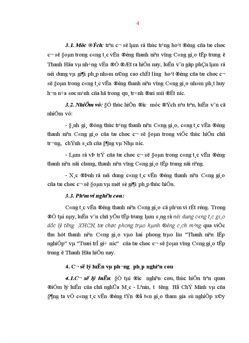 image for page Công tác đoàn kết tập hợp thanh niên tín đồ các tôn giáo trong tình hình mới