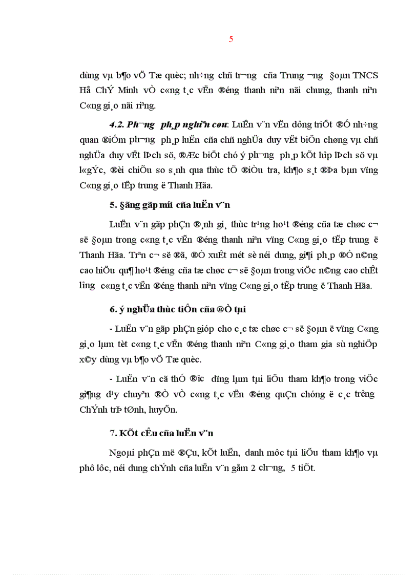 image for page Công tác đoàn kết tập hợp thanh niên tín đồ các tôn giáo trong tình hình mới