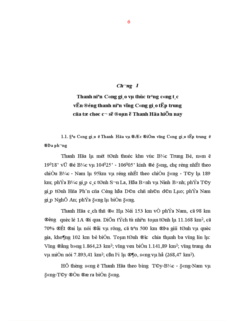 image for page Công tác đoàn kết tập hợp thanh niên tín đồ các tôn giáo trong tình hình mới