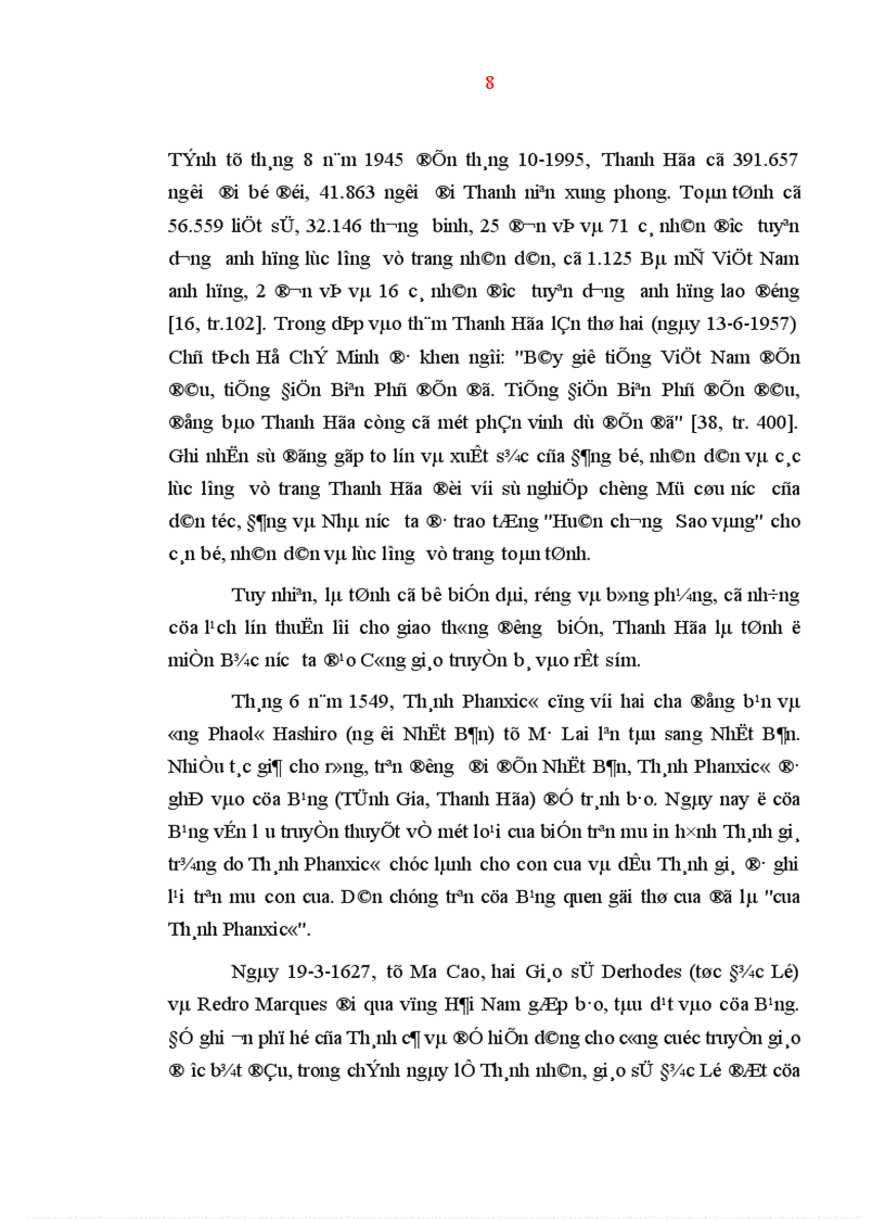 image for page Công tác đoàn kết tập hợp thanh niên tín đồ các tôn giáo trong tình hình mới