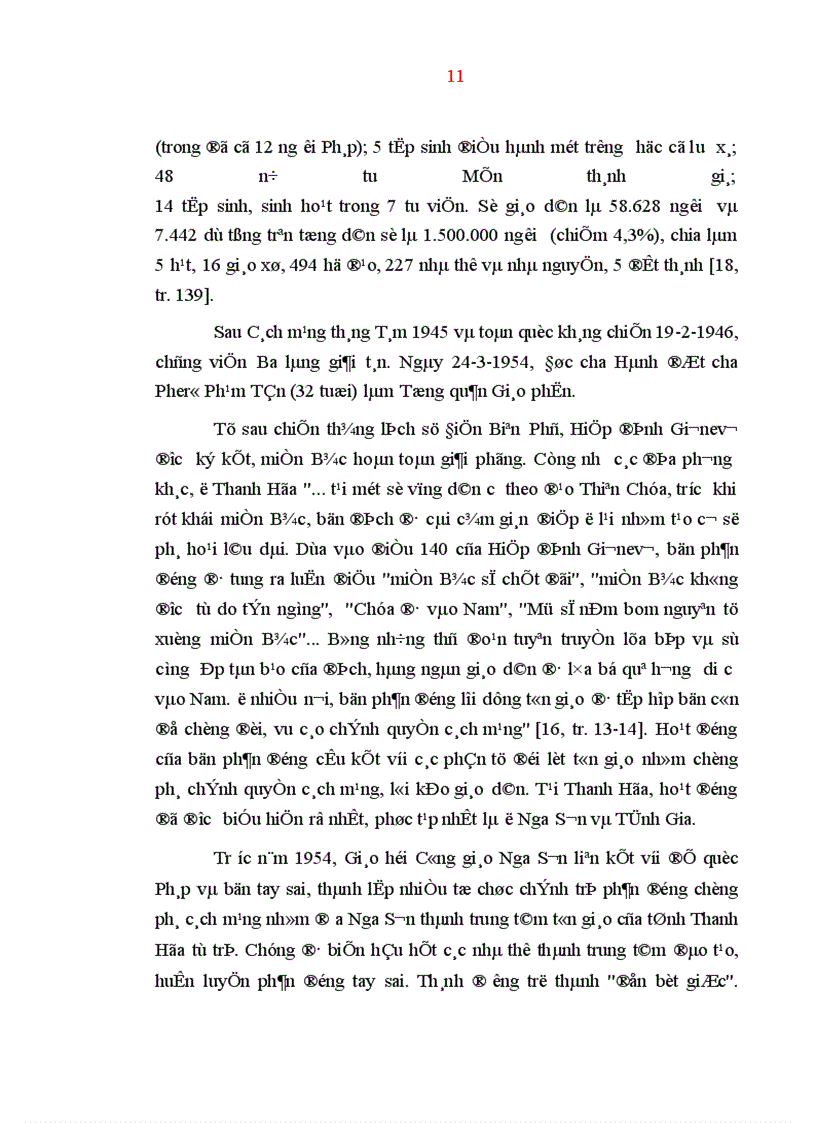 image for page Công tác đoàn kết tập hợp thanh niên tín đồ các tôn giáo trong tình hình mới