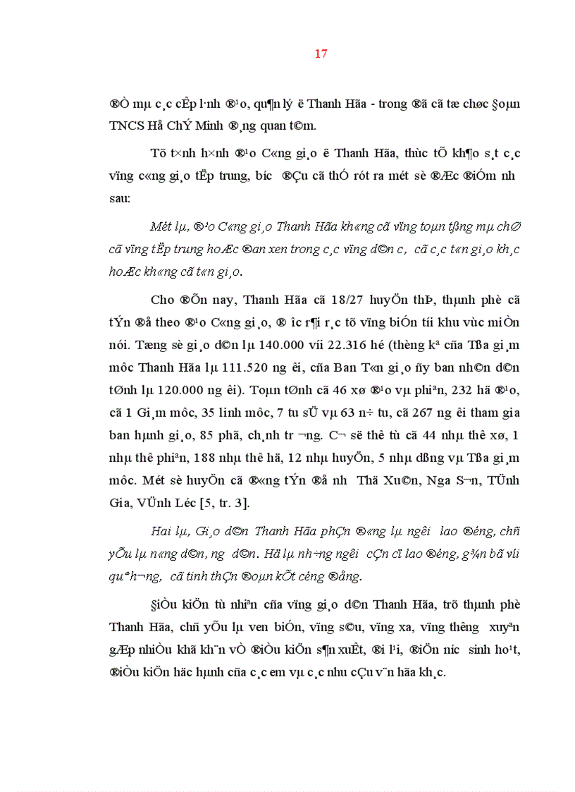 image for page Công tác đoàn kết tập hợp thanh niên tín đồ các tôn giáo trong tình hình mới