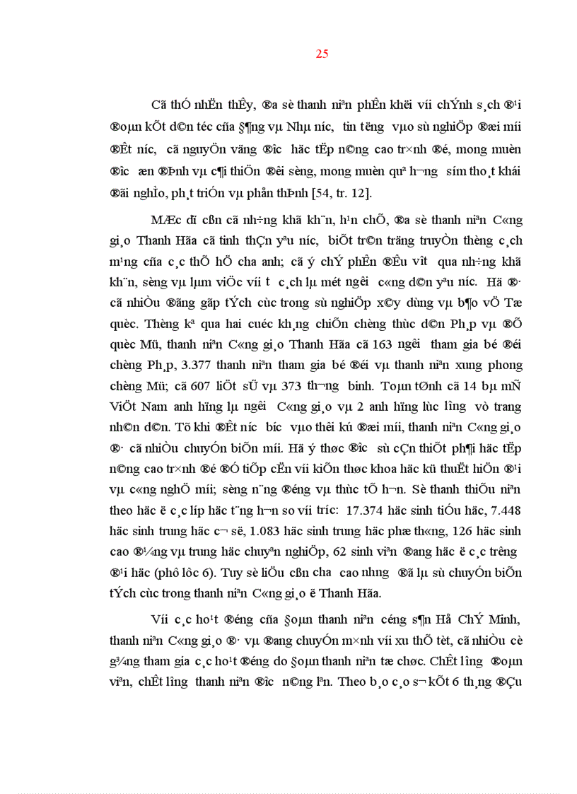 image for page Công tác đoàn kết tập hợp thanh niên tín đồ các tôn giáo trong tình hình mới
