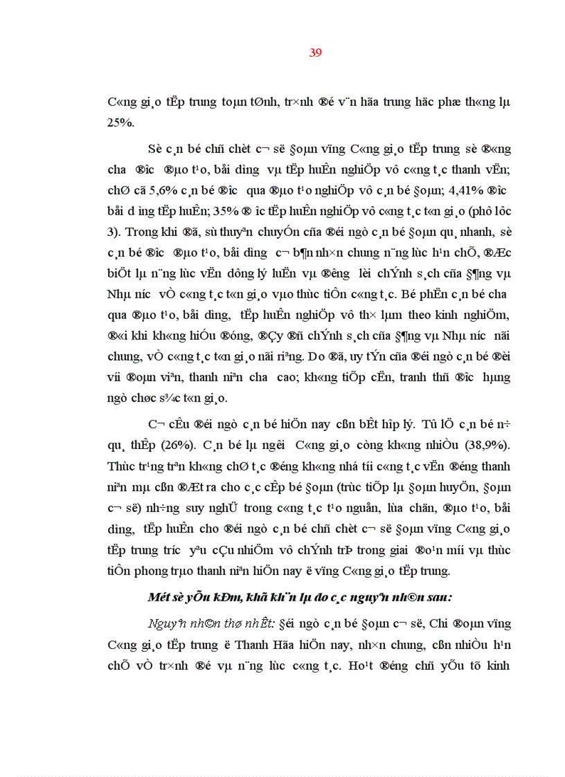 image for page Công tác đoàn kết tập hợp thanh niên tín đồ các tôn giáo trong tình hình mới