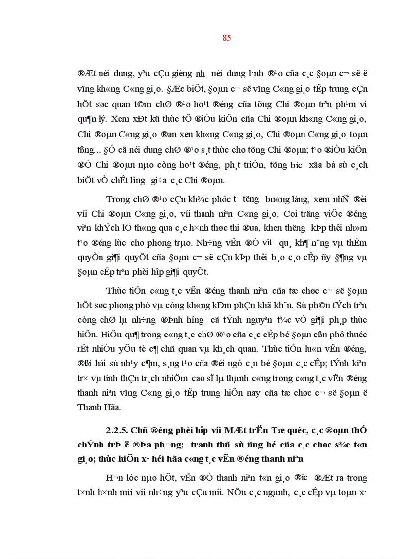 image for page Công tác đoàn kết tập hợp thanh niên tín đồ các tôn giáo trong tình hình mới