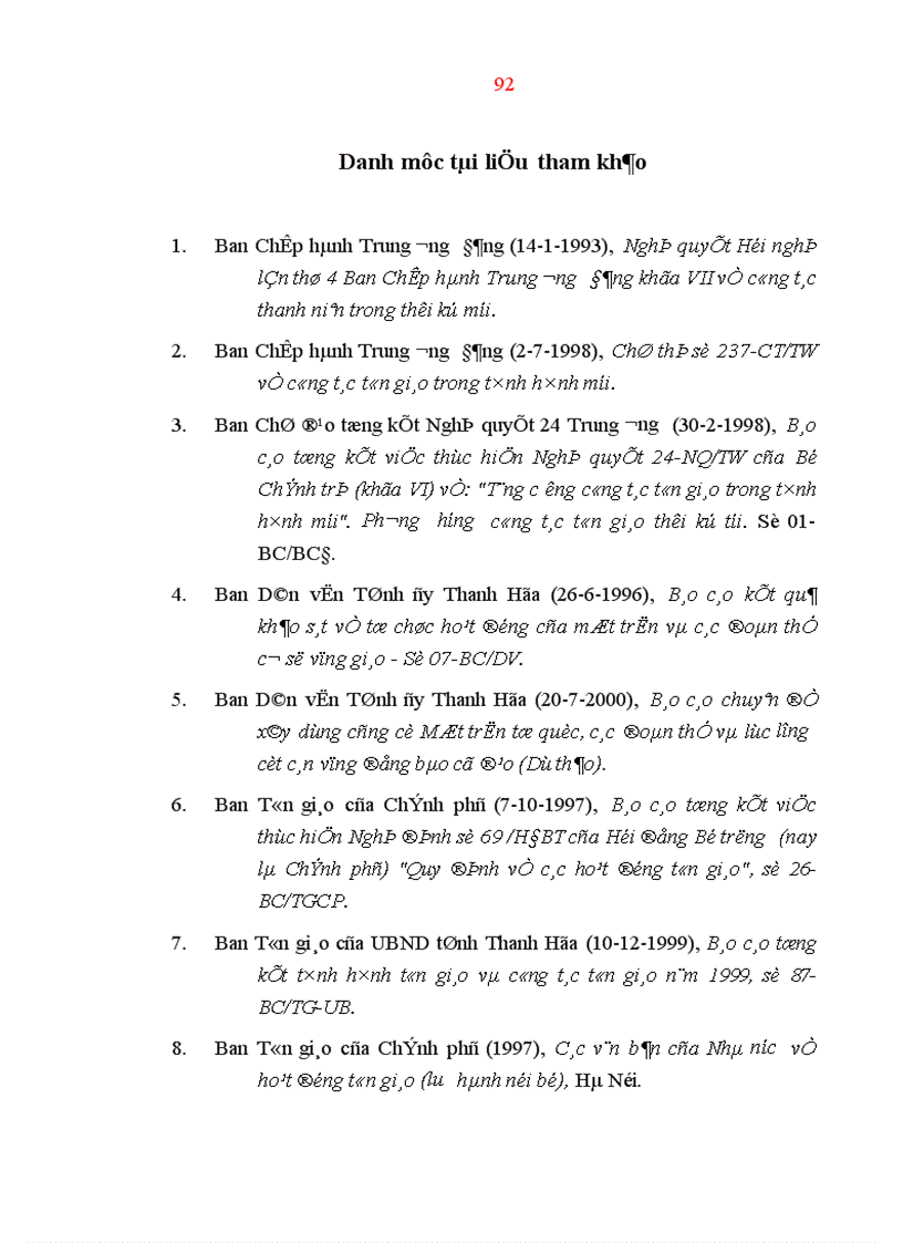 image for page Công tác đoàn kết tập hợp thanh niên tín đồ các tôn giáo trong tình hình mới