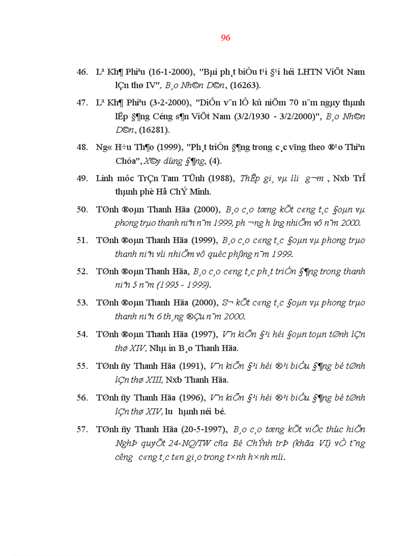 image for page Công tác đoàn kết tập hợp thanh niên tín đồ các tôn giáo trong tình hình mới