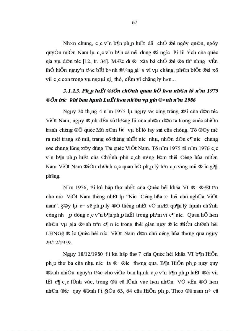 image for page Pháp luật điều chỉnh quan hệ hôn nhân có yếu tố nước ngoài tại Việt Nam