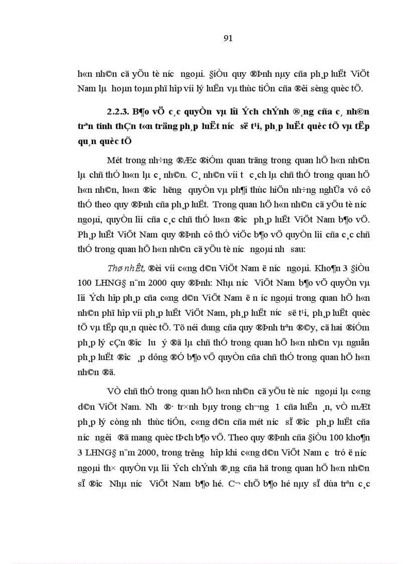 image for page Pháp luật điều chỉnh quan hệ hôn nhân có yếu tố nước ngoài tại Việt Nam