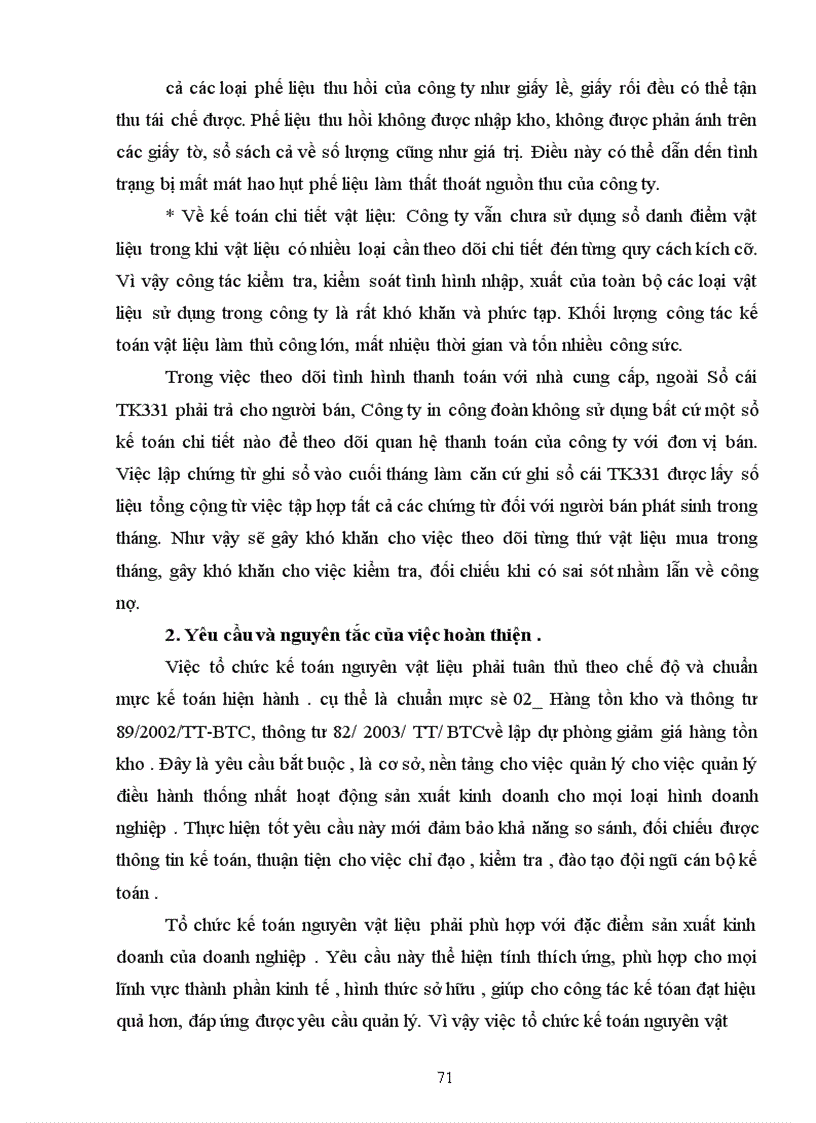 image for page Hoàn thiện công tác kế toán nguyên vật liệu ở Công ty in Công đoàn Việt Nam