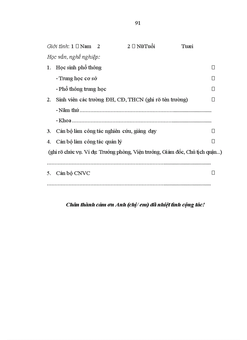 image for page Internet với đời sống văn hóa của nhân dân Thủ đô