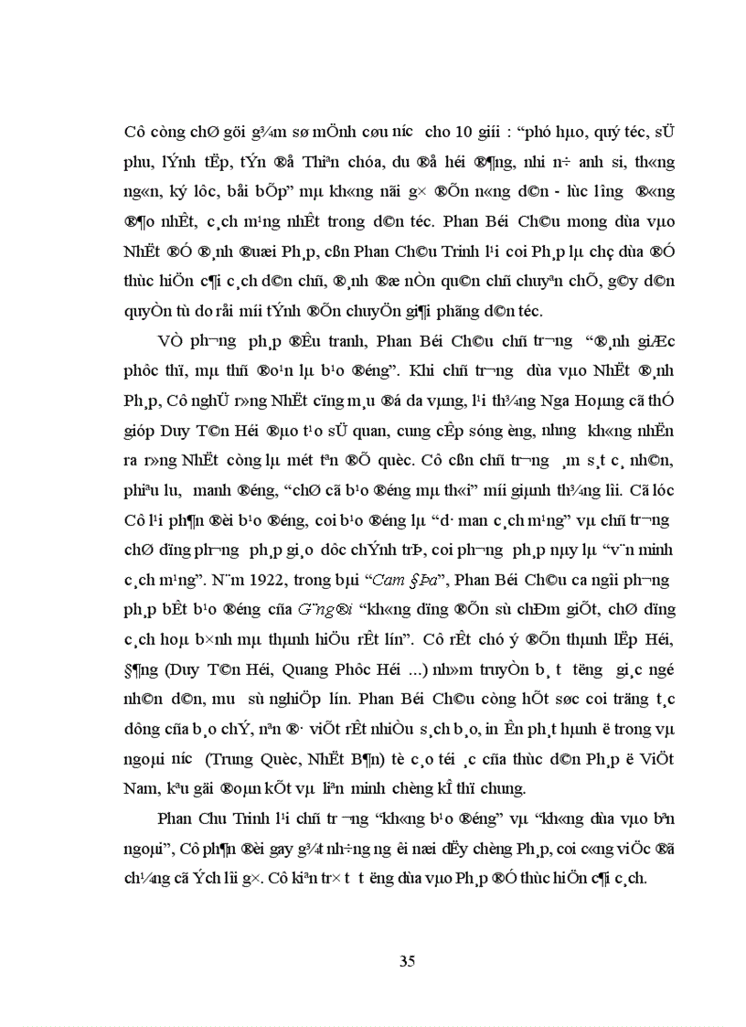 image for page Sự chuyển biến tư tưởng của Hồ Chí Minh trong quá trình tìm đường cứu nước
