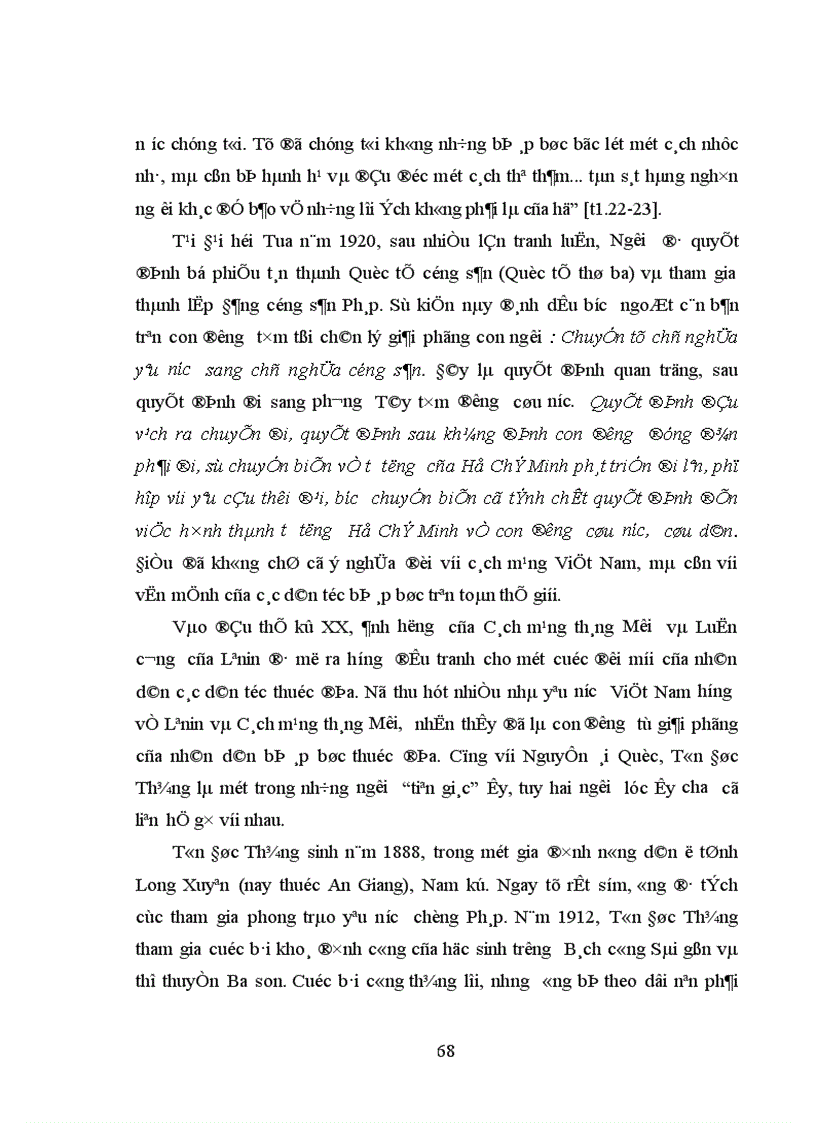 image for page Sự chuyển biến tư tưởng của Hồ Chí Minh trong quá trình tìm đường cứu nước